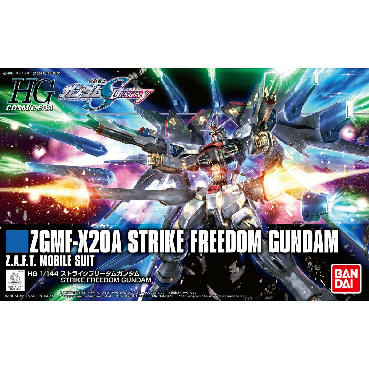 1:144 HG STRIKE FREEDOM GUNDAM