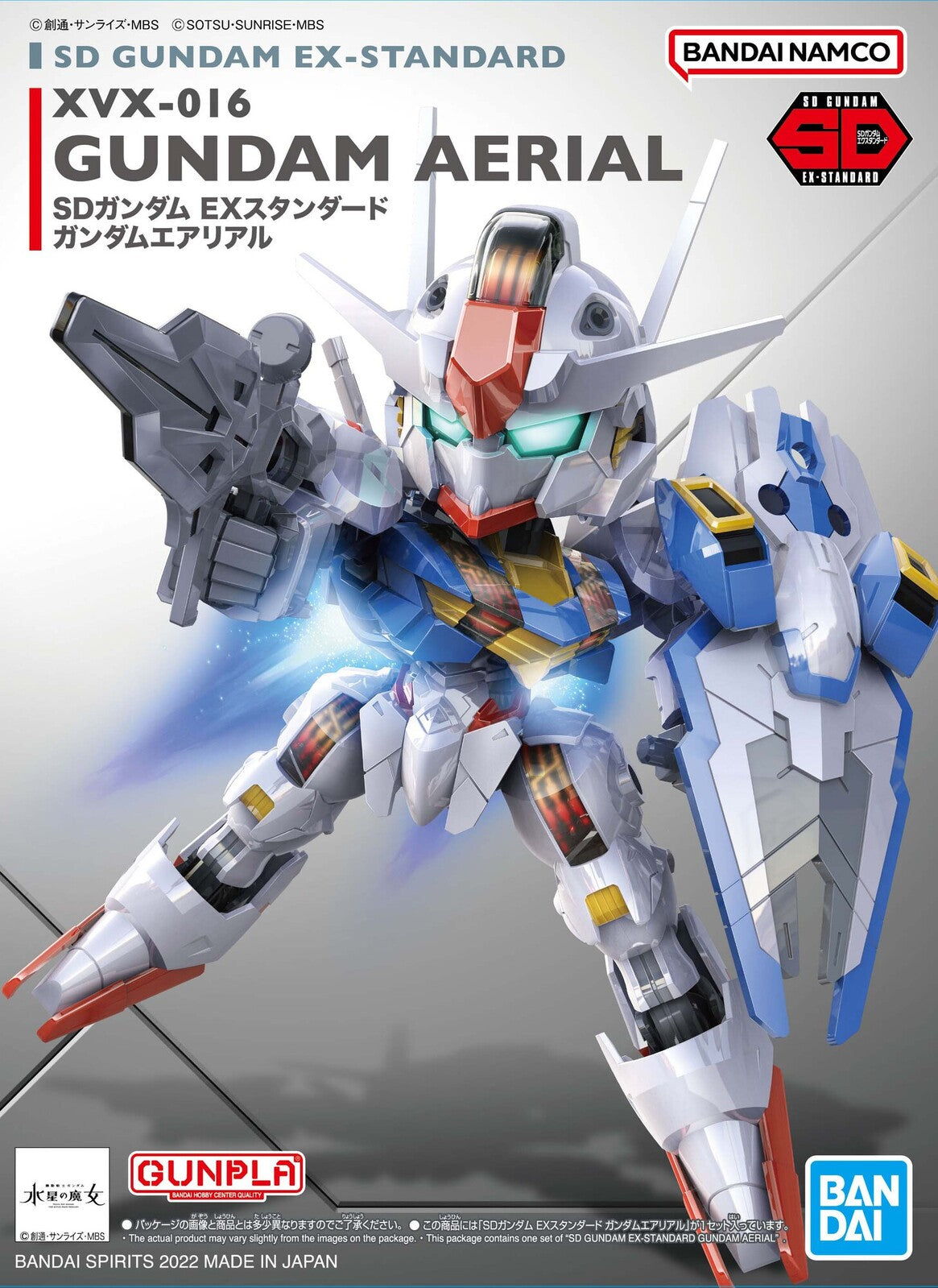 SD AERIAL GUNDAM EX-STANDARD