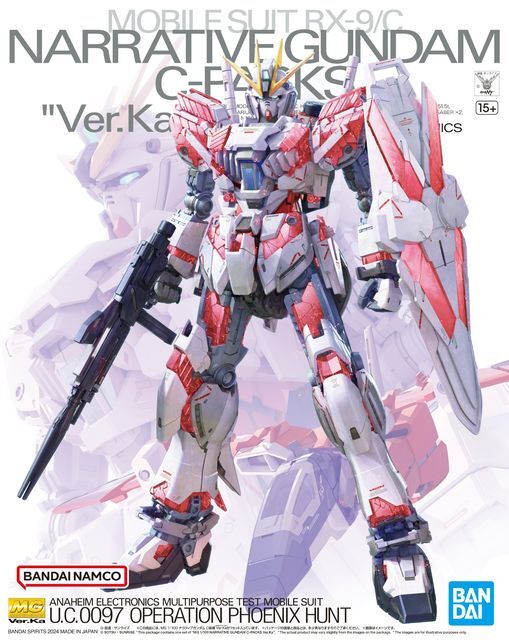 MG 1:100 Narrative Gundam C-Packs Ver.Ka